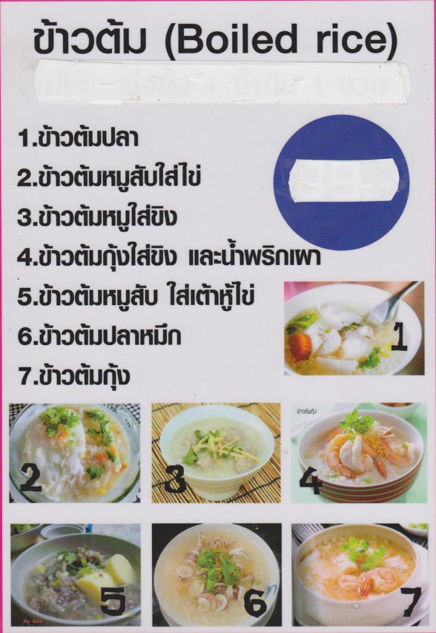 B&B View Talay 1B Studio Jomtien Патая Екстериор снимка